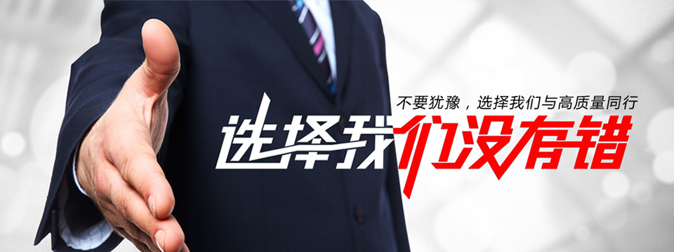菱電制冷設備